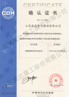 鍍鋅鋼管、方管、鋼管廠(chǎng)、廣東鋼管廠(chǎng)、佛山鋼管廠(chǎng)、熱浸鋅鋼管、佛山方管廠(chǎng)產(chǎn)品認證證書(shū)